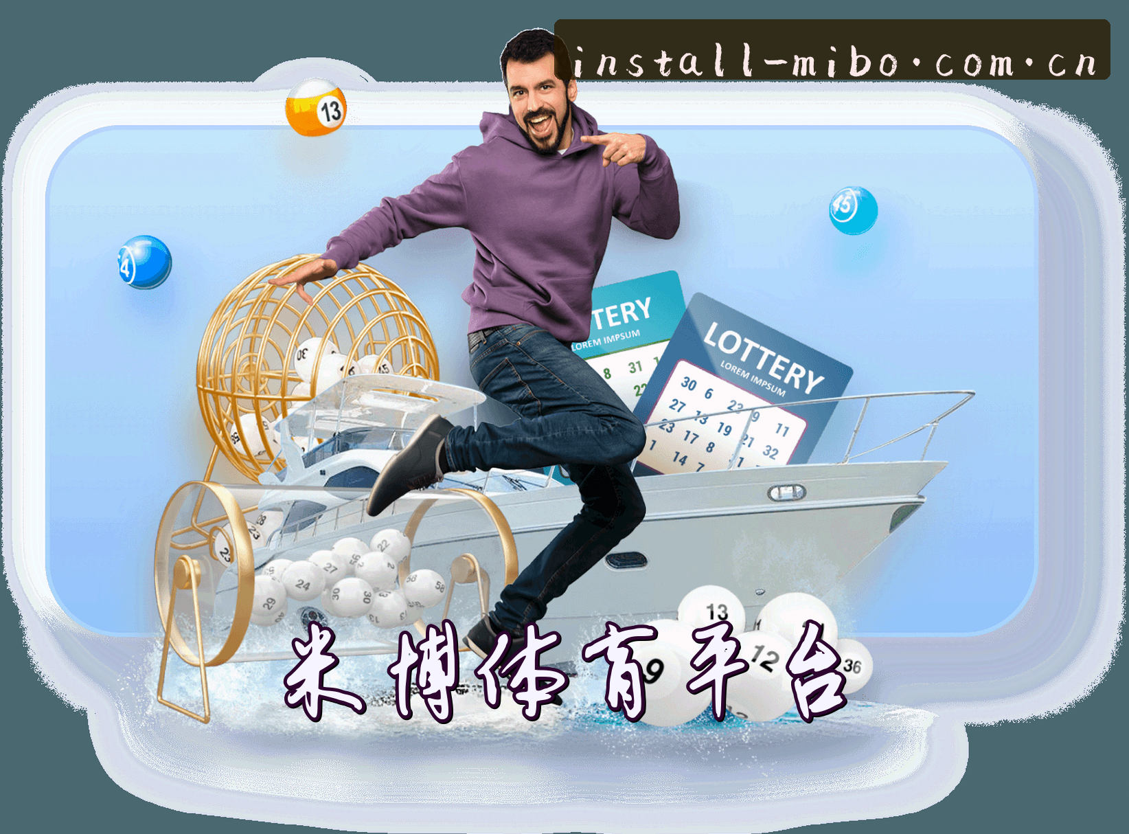 关于我们介绍