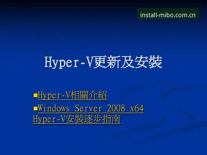 米博体育最新版本评测：v2.2.5完整指南与实战安装教程